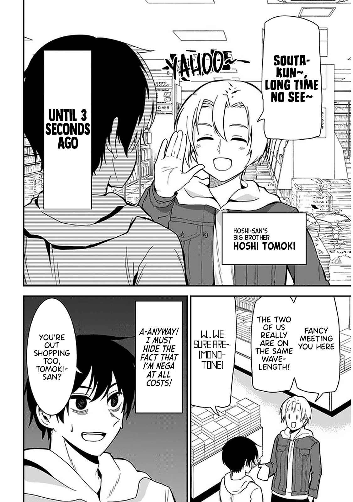 Nega-kun and Posi-chan Chapter 31 2